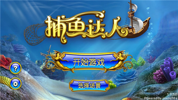 滚动的天空RF饭制版本(rolling sky fanmade )